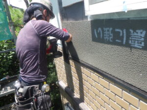 壁復旧工事　ラスカット貼り付け