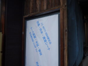 見切り縁の取り付け完了になります。