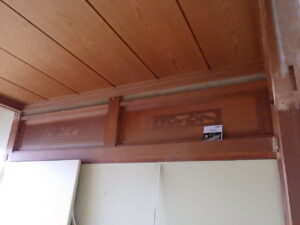 石膏ボード張り前になります。