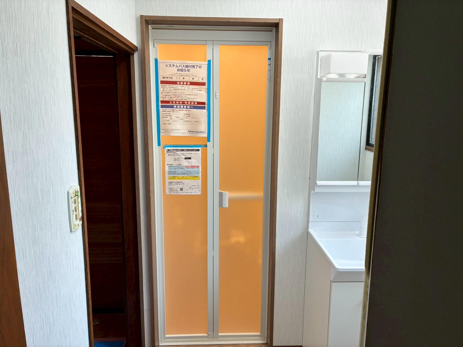 脱衣所側の入口まわり復旧と仕上げ